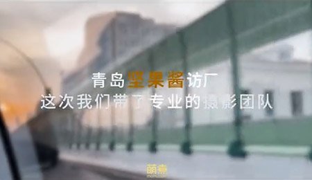 客戶(hù)訪(fǎng)廠(chǎng)